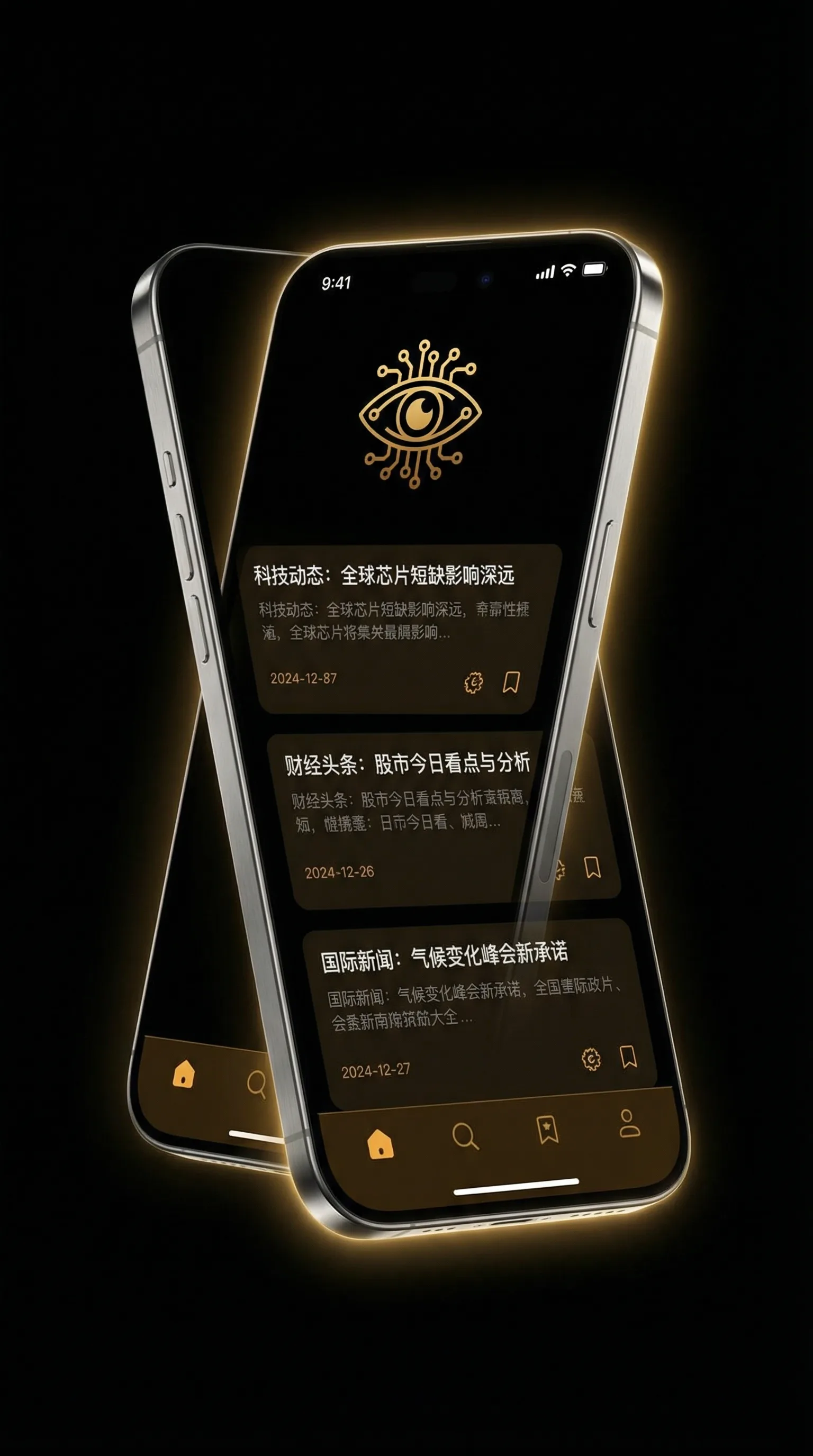 年轻的母亲在线观看完整 视频 - 移动端情报客户端界面